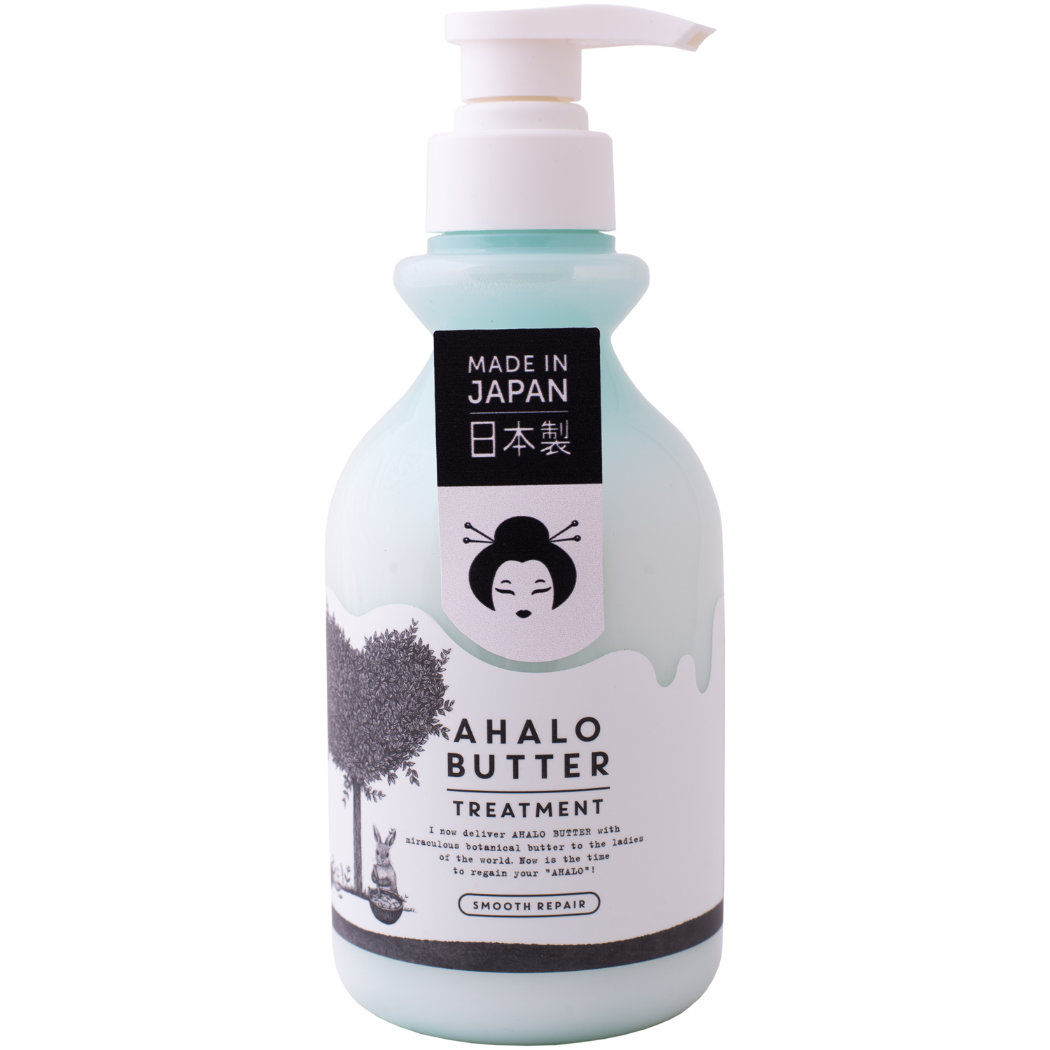 Ahalo Butter Smooth Repair